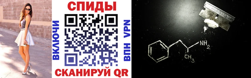 Амфетамин Premium Барыш