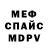 Амфетамин 98% MATEOCR
