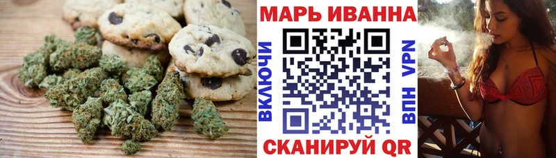 мориарти клад  Барыш  Печенье с ТГК марихуана 