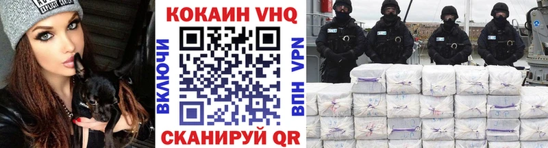 Кокаин 98%  где продают   Барыш 
