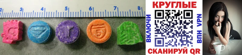 Ecstasy louis Vuitton  купить наркотики сайты  omg ONION  Барыш 