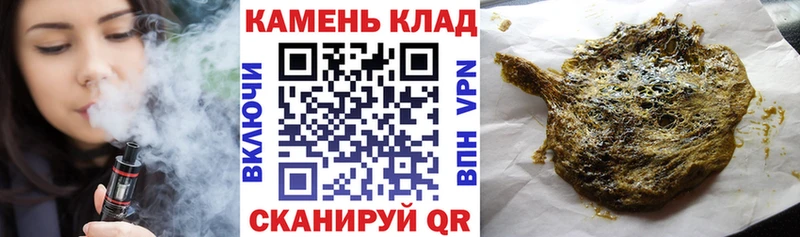 ГАШИШ гашик  закладки  Барыш 