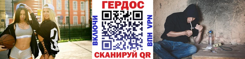 Героин герыч Барыш