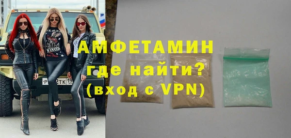 мефедрон мука Армянск