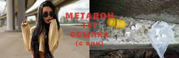 молекула духа Бердск