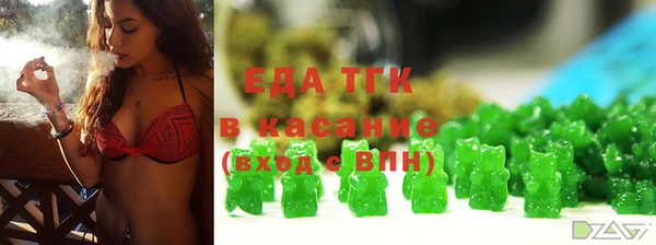 мефедрон мука Армянск