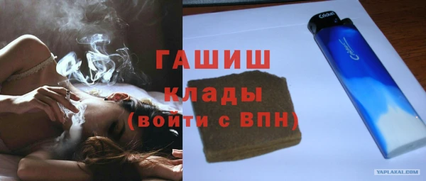 гидропоника Арсеньев