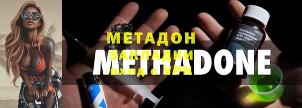 мефедрон мука Армянск