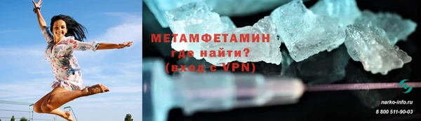 бутик Суровикино