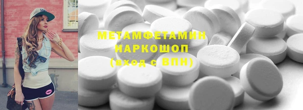 мефедрон мука Армянск