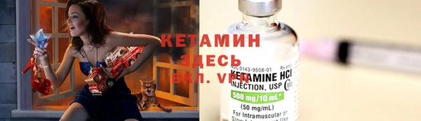 гидропоника Арсеньев
