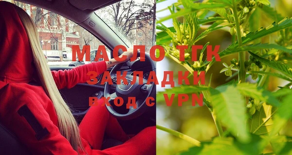 мефедрон мука Армянск