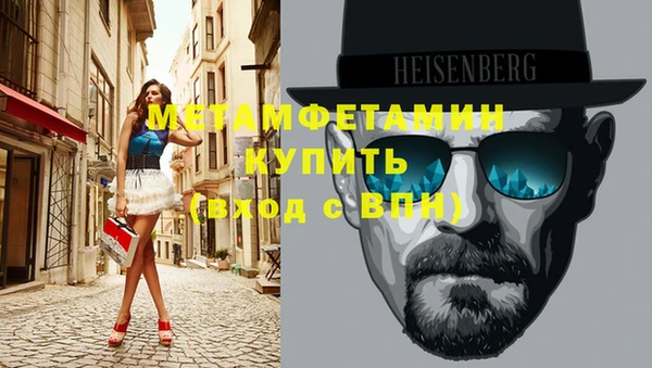 мефедрон мука Армянск