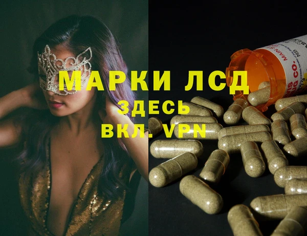 гидропоника Арсеньев