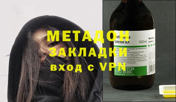 мефедрон мука Армянск