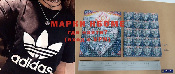мефедрон мука Армянск