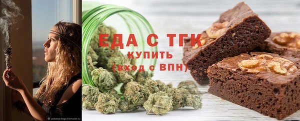 мефедрон мука Армянск