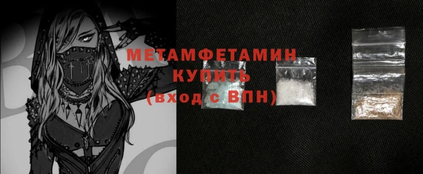 мет Артём
