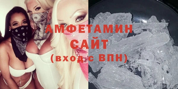 экстази Ачинск