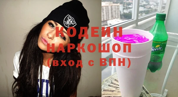 мефедрон мука Армянск