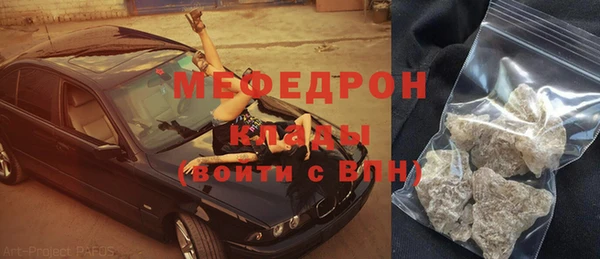 apvp Аркадак
