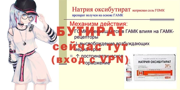 мефедрон мука Армянск