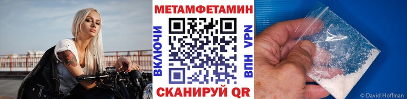 купить Барыш МЕТАМФЕТАМИН пудра
