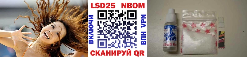 Марки NBOMe 1,8мг закладки Барыш