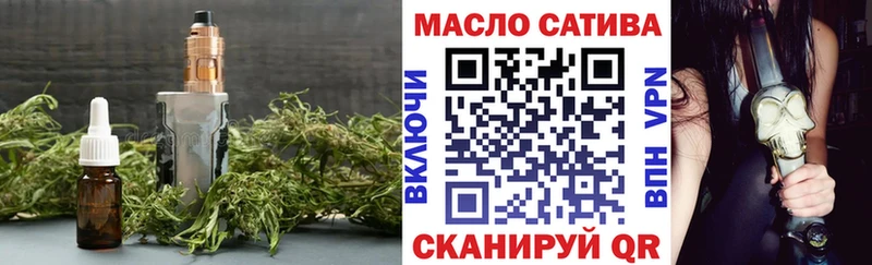 ТГК концентрат  как найти   Барыш 